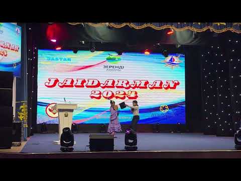 Видео: Домашнее задание Абай Сити