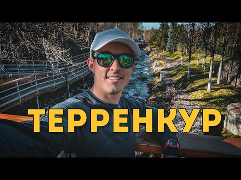 Видео: Терренкур - самый лучший беговой маршрут в Алматы. Тропа здоровья, Есентай, как добраться, бег
