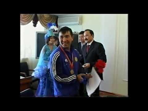 Видео: ЕРДОС ЖАҢАБЕРГЕНОВ - Бокстан әлем чемпионы. "Бақ пен бап" бағдарламасы. Эфирге 2005 жылы шыққан.