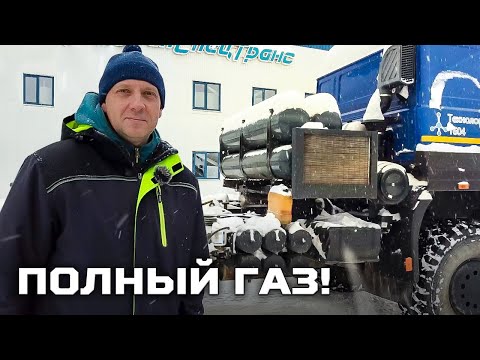 Видео: До чего техника дошла / Полный газ
