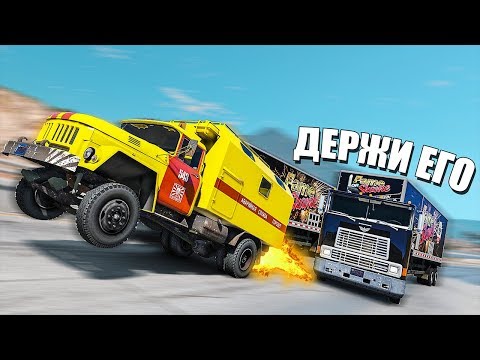 Видео: НОЧНОЙ ДОЗОР ПРОТИВ ТЕМНЫХ СИЛ ЗЛА НА ОГРОМНЫХ ГРУЗОВИКАХ GTA 5! ПОЛИЦЕЙСКИЕ ДОГОНЯЛКИ В ГТА 5!