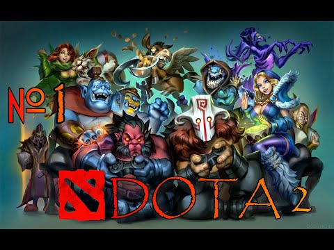 Видео: DOTA 2 - НАС ДАВИЛИ, НО МЫ ВЫИГРАЛИ #1 🔥