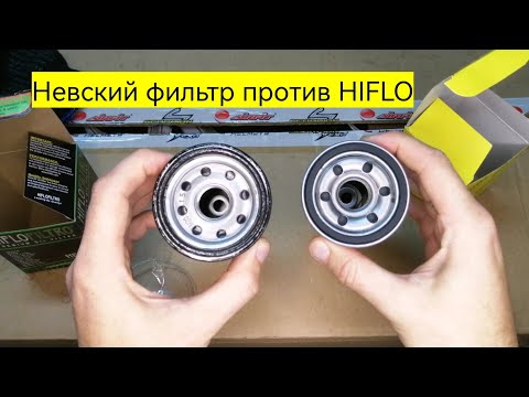 Видео: Невский фильр NF1046. Аналог HF303. Что же там внутри?