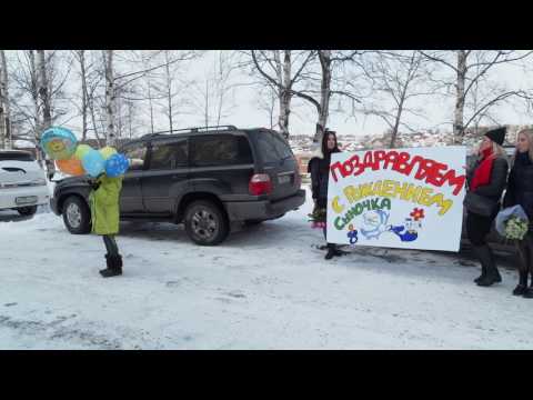 Видео: Выписка из роддома