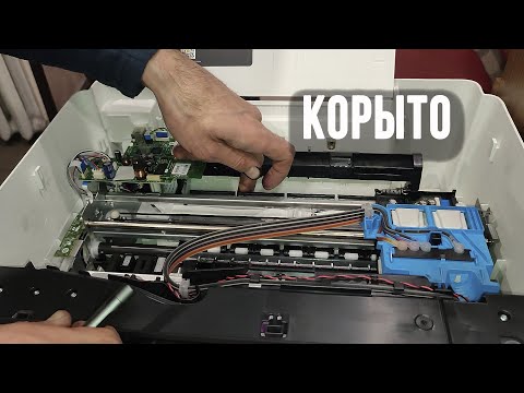 Видео: hp Smart Tank 519 разборка, ремонт, не захватывает бумагу, не печатает