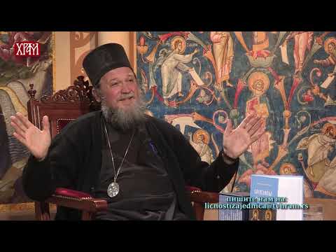 Видео: Епископ Јован Пурић (други део)