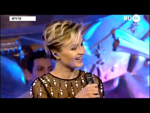 Видео: Полина Гагарина -- Навек, Нет, Шагай, Спектакль Окончен