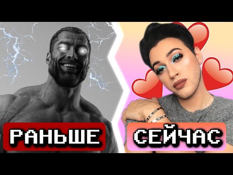 Видео: Почему МУЖЧИНЫ стали похожи на ЖЕНЩИН?