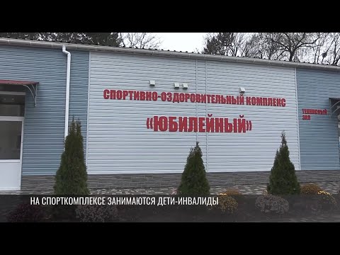 Видео: Спорткомплекс в Рыбнице после гибели подростка