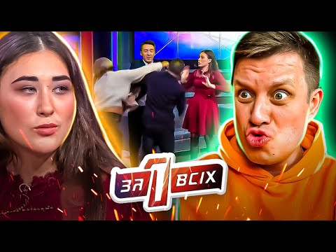 Видео: Один за всех ► Не знает, как пользоваться PREзервативом  ► Враги для родных сестер и братьев