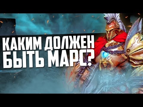 Видео: 5 ФАКТОВ О МАРСЕ, КОТОРЫЕ ВАС УДИВЯТ [#5]