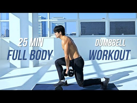 Видео: 25 МИНУТ ТРЕНИРОВКИ ВСЕГО ТЕЛА дома - Гантели и собственный вес | 25 MIN FULL BODY WORKOUT at Home