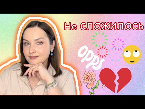 Видео: САМЫЕ УЖАСНЫЕ АРОМАТЫ В МОЕЙ КОЛЛЕКЦИИ | ПРОЩАЮСЬ С АРОМАТАМИ | Антифавориты❌🤔👎🏻