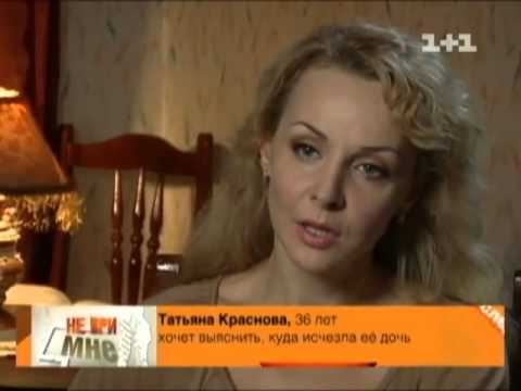 Видео: Не ври мне -Трудный возраст Елена Анищенко