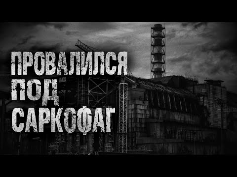 Видео: МОЯ ПОСЛЕДНЯЯ ЭКСКУРСИЯ  В ПРИПЯТЬ | Cтрашные истории на ночь | Жуткие рассказы