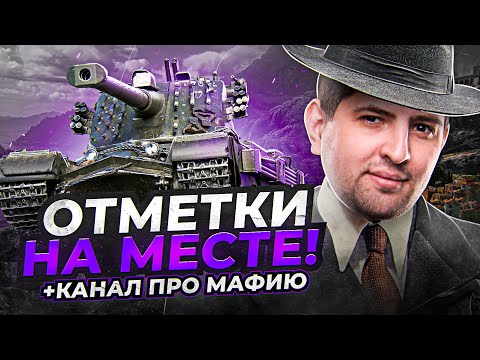 Видео: ВЗЯЛ ТРИ ОТМЕТКИ НА КРАНЕ / ЛЕВША ПРО КОНФЛИКТ БЛОГЕРОВ / + КАНАЛ ПРО МАФИЮ