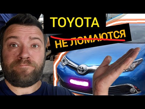 Видео: Toyota Corolla 2017 — стартер крутит, но зажигание не включается. Где копать?