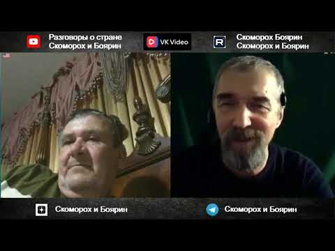Видео: Элита и знать