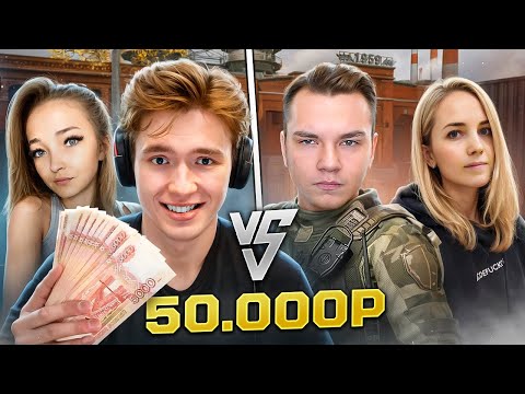 Видео: ЗАРУБА СО СТРИМЕРШАМИ НА 50 000 РУБЛЕЙ!  (Турнир в WARFACE)