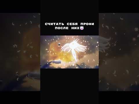 Видео: #hollowknight #прохождение #games #игры #пантеоны #чистыйсосуд #полыйрыцарь #лучезарность