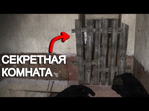 Видео: Секретная комната на заводе Росток. Oblivion Lost Remake 3.0 #14