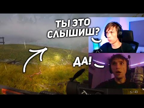 Видео: Спустя 2 часа поисков БИГФУТ НАШЕЛСЯ! 2 часть