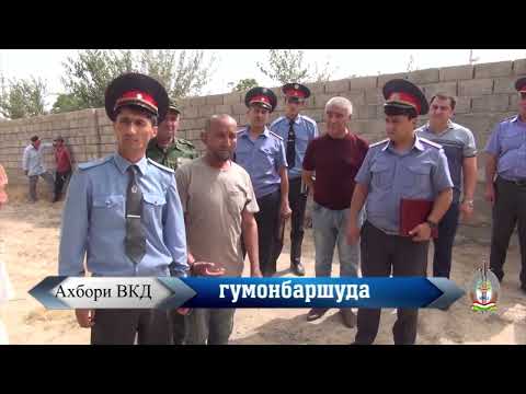 Видео: Қисми пурраи Ахбори ВКД  14.06.2023