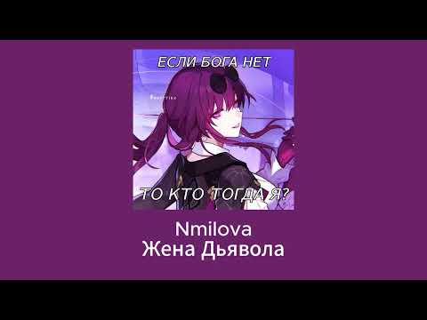 Видео: плейлист "Если бога нет, то кто тогда я?"