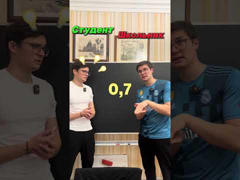 Видео: Тгк: znanie_math #математика #егэ #огэ #егэ2026 #школа #алгебра