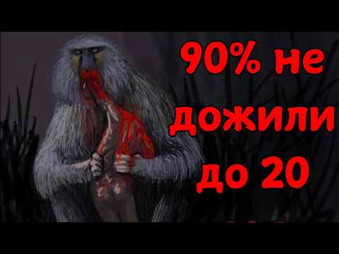 Видео: Худшее Время, Чтобы Быть Человеком.