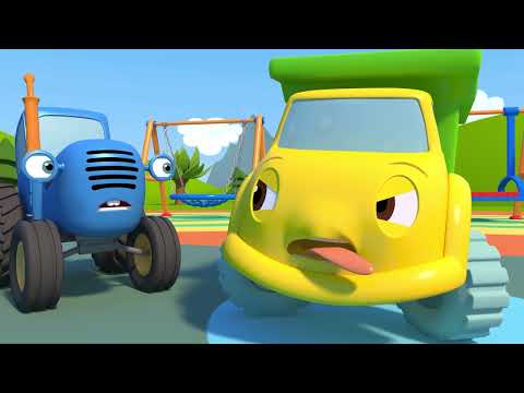 Видео: СИНИЙ ТРАКТОР 3D - Новая серия! - Сборник - Мультики про машинки для детей