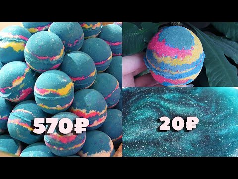 Видео: ПОВТОРЯЮ LUSH ИНТЕРГАЛАКТИК С ШИММЕРОМ