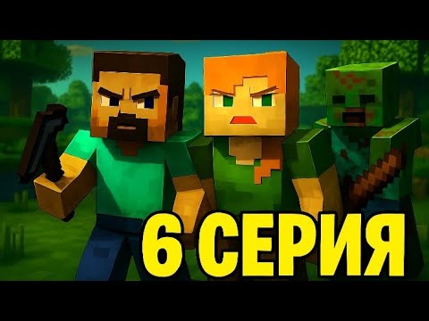 Видео: Деревня-Зомби/ 2сезон 6серия