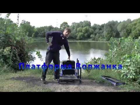 Видео: платформа волжанка   Volzhanka Pro Sport D 36