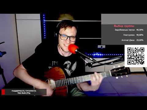 Видео: Кукрыниксы - Надежда 🎶 кавер на гитаре и аккорды