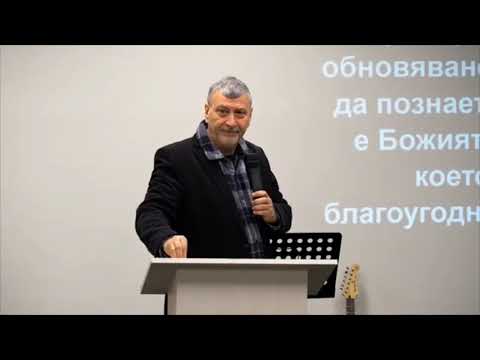Видео: Как да се браним в Духа? (Шлемът и Щитът)