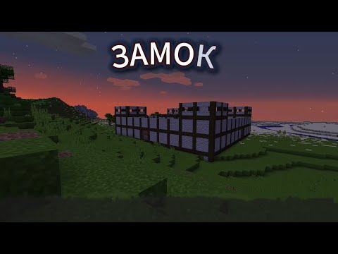 Видео: Первый ЗАМОК в rustex org!! дуо вайп