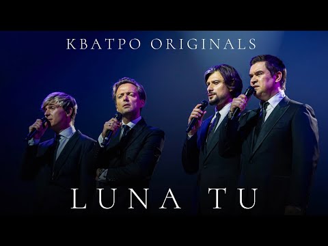 Видео: Кватро Originals - Luna tu
