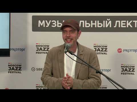 Видео: Зачем нужен коннакол современному музыканту? Ритмы Мира