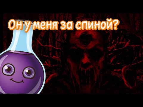 Видео: ПОПАЛА В ДЕРЕВНЮ ИЗ УЖАСТИКОВ | Тварюк визуальная новелла хоррор