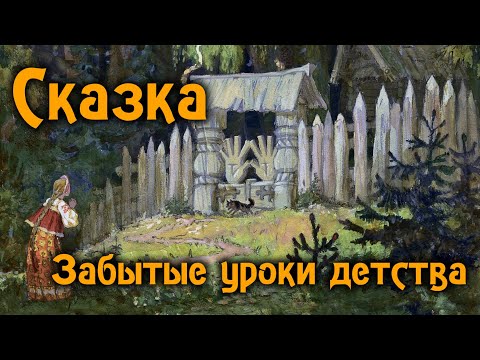 Видео: Её величество - Сказка