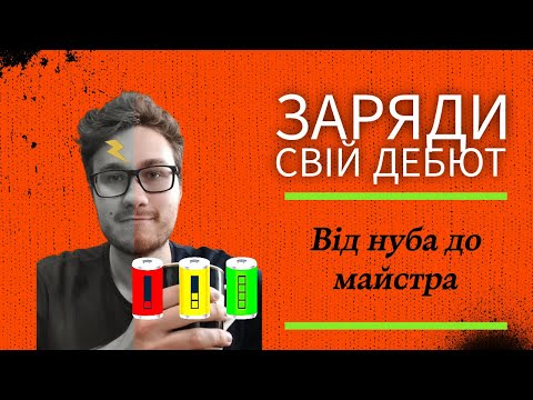 Видео: Італійська партія від А до Я