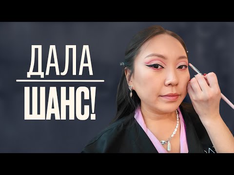 Видео: Пытались слить с макияжа, а в итоге…|NikyMacAleen