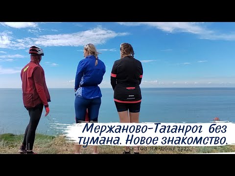 Видео: Скандал в Мержаново. Новое знакомство.