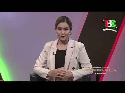 Видео: Бозори Мусо | Хотираҳо