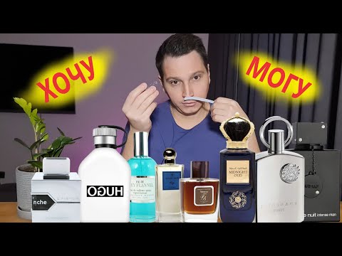 Видео: бюджетный AROMA BOX Хочу/могу для него из randewoo