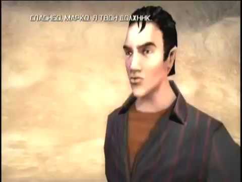 Видео: Xbox Original Total Overdose Gameplay Русская версия