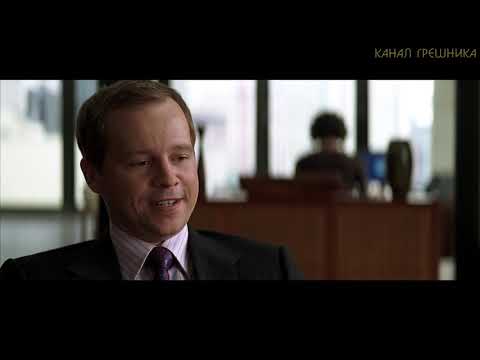 Видео: Мистер Риз пришел к Фоксу шантажировать Брюса Уейна (Темный рыцарь)