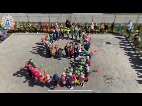 Видео: ФЛЕШМОБ 9 МАЯ ГУДО « Ясли-сад 7»