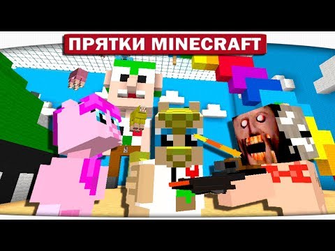 Видео: ПРЕДВОДИТЕЛЬ ПЛЕМЕНИ ЛАМ!! - ПРЯТКИ МАЙНКРАФТ #213